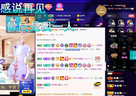 聆听~爱唱歌的图片