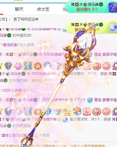 玟玟🌸的图片