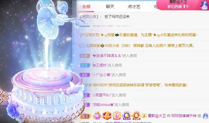 玟玟🌸的图片