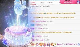 玟玟🌸加油啊主播照片
