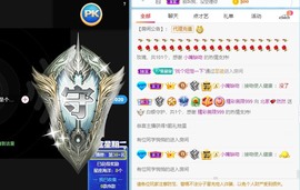 我是隐身娃主播照片