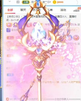 新人可可吖头主播照片