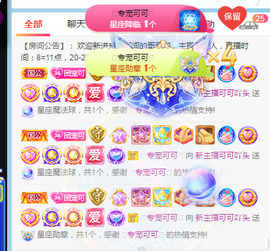 新人可可吖头主播照片