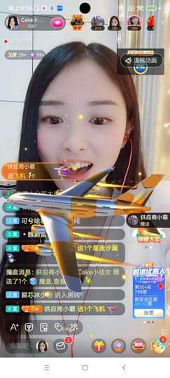 Ccake小仙女主播照片