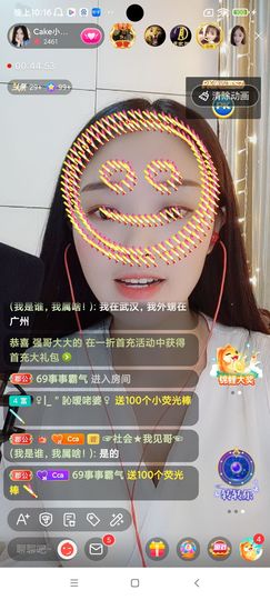 Ccake小仙女主播照片