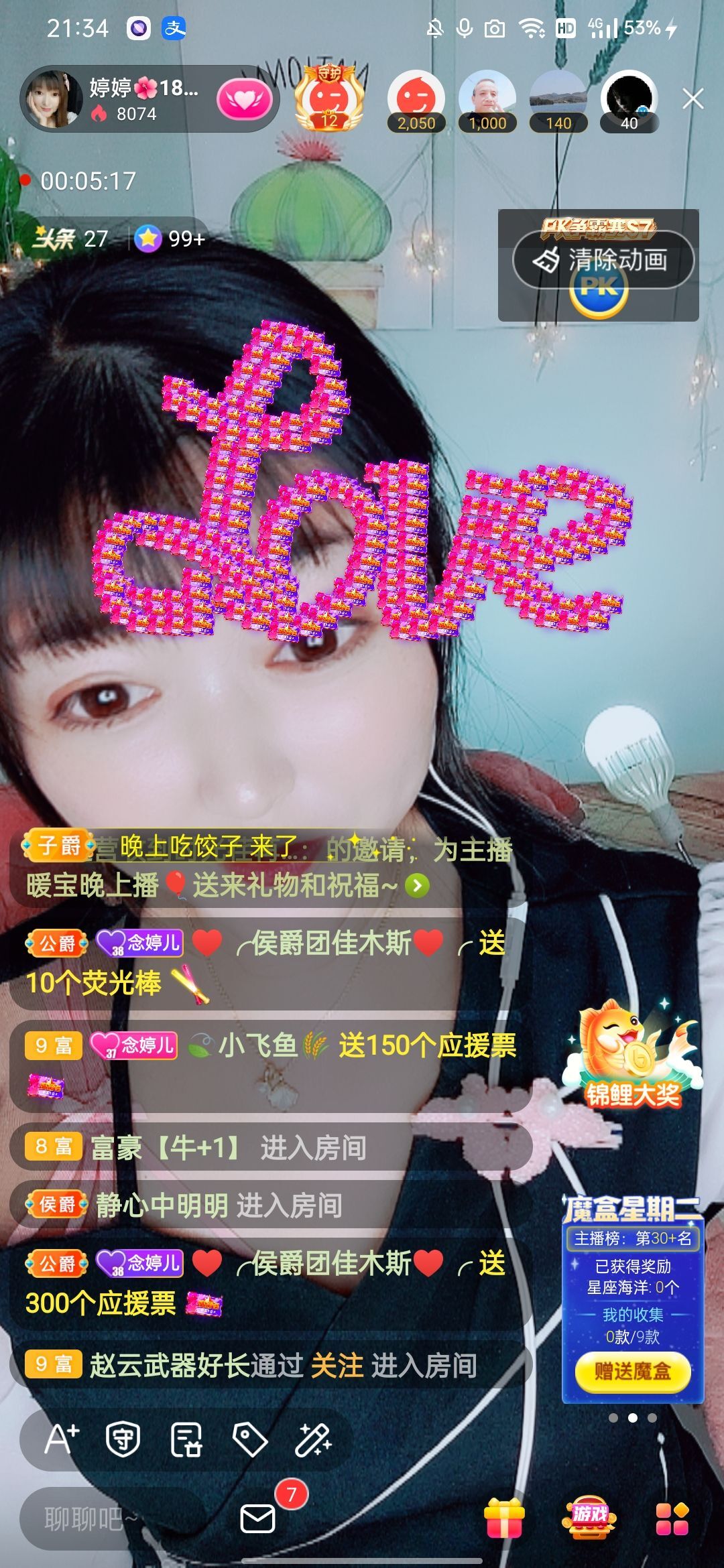 婷婷💕感恩有你陪伴的图片
