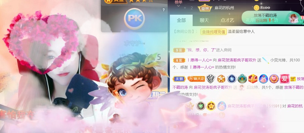䒕麻花请求支援！的图片