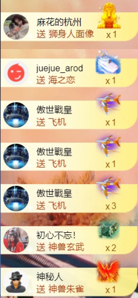 䒕麻花请求支援！的图片