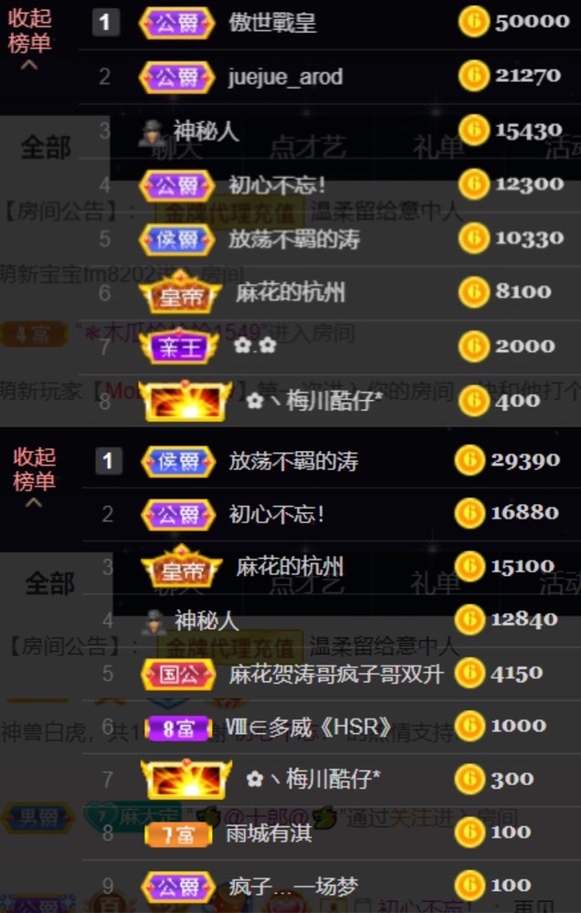 䒕麻花请求支援！的图片
