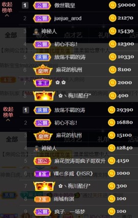 安静唱歌的䒕麻花我白主播照片