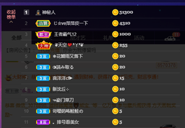 萍.萍lp的图片