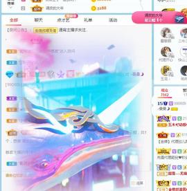 曼曼🌙暂停直播主播照片