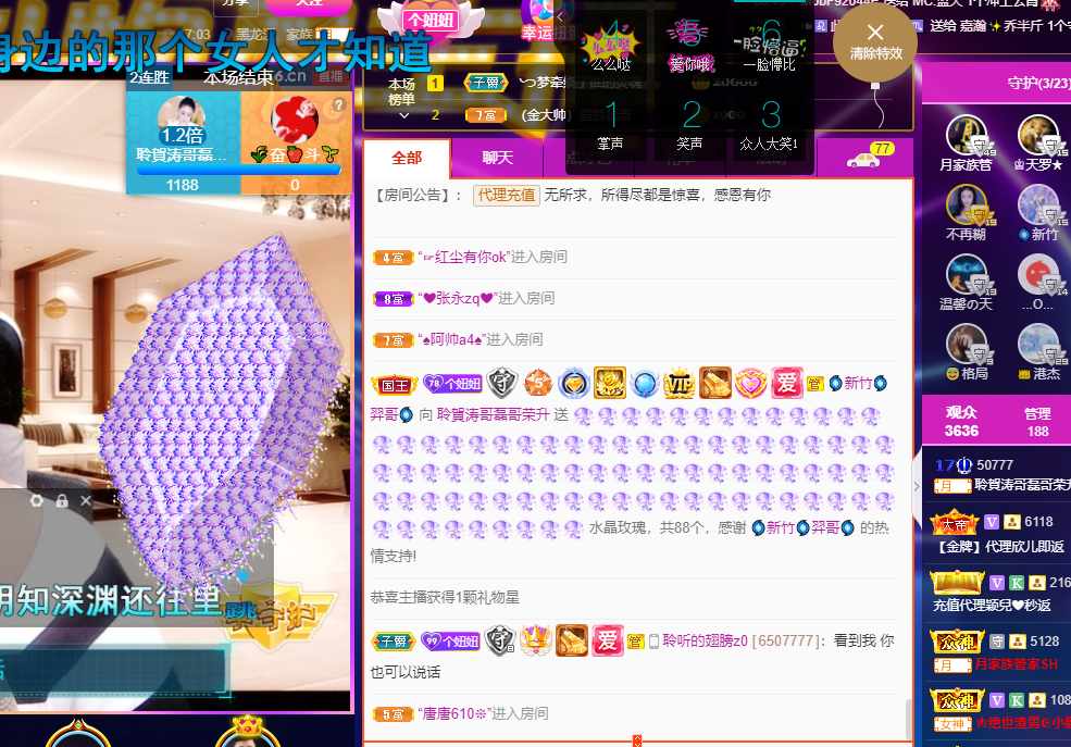 聆听~福妞儿的图片