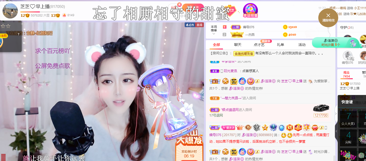 依芝の求心软的神！的图片