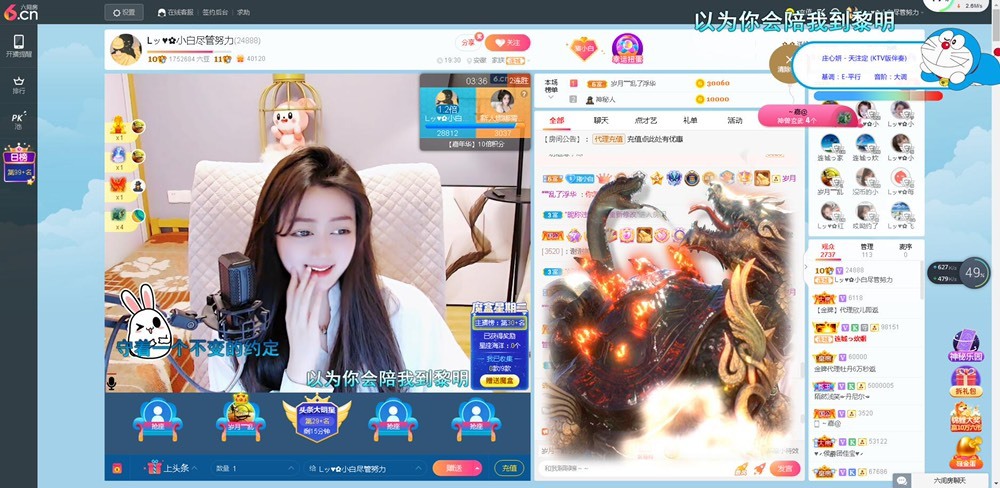 Lッ♥✿小白白的图片