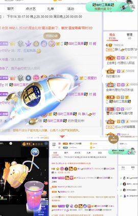 一树梨花压海唐同学☞主播照片