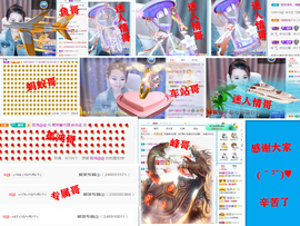 爱笑🌺用心唱歌主播照片