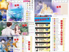 爱笑🌺好运常伴左右主播照片