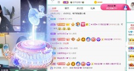 撒库拉大家啊主播照片