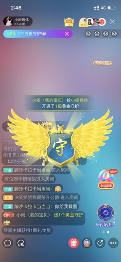小闹退了主播照片