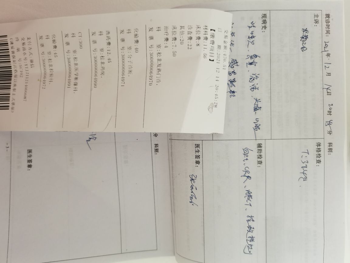 苏甜he的图片