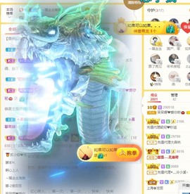 呆呆娜♥♥唱歌呐主播照片