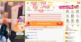 呆呆娜♥♥唱歌呐主播照片