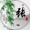 阡陌euz