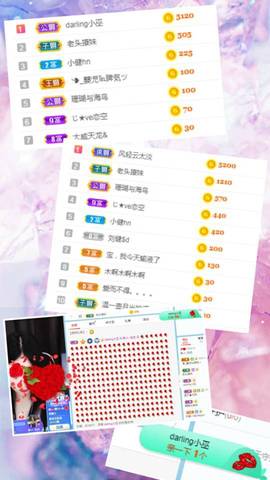 佐佑一个好动作主播照片