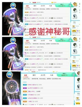 金麒麟安静唱歌🎤的图片