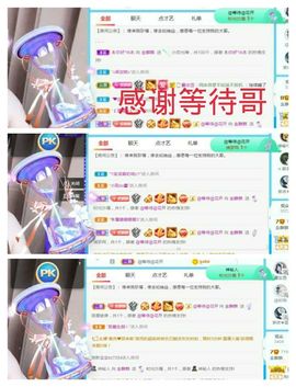 金麒麟安静唱歌🎤的图片