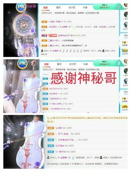 金麒麟安静唱歌🎤的图片