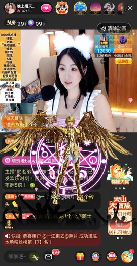 @一江東去@照片的图片
