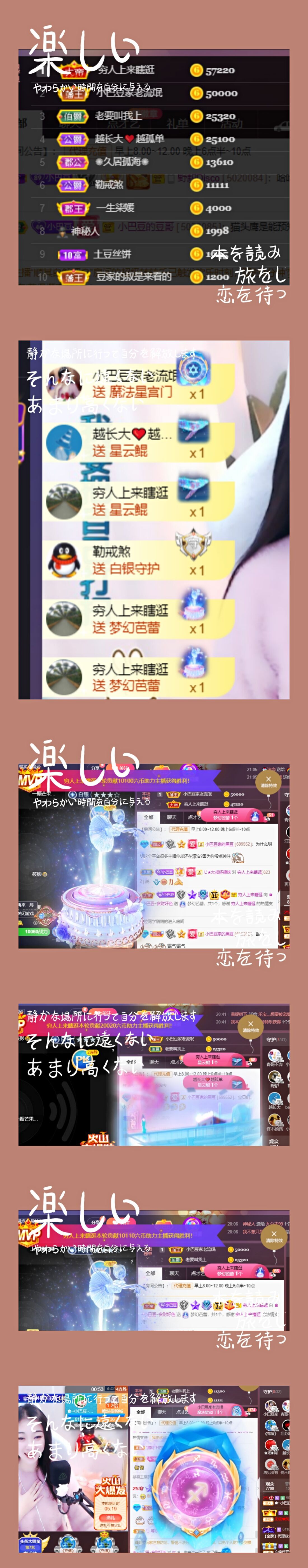 ♚~小巴豆~贪财好色的图片