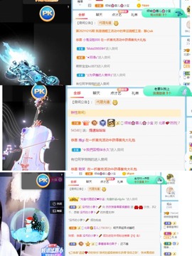 我是隐身娃主播照片