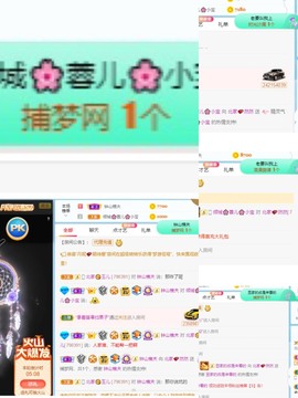 我是隐身娃主播照片