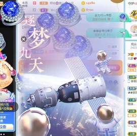 我是隐身娃主播照片
