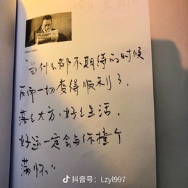 我是隐身娃主播照片