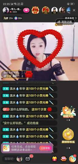 🎶琴儿幸福满满🎶的图片