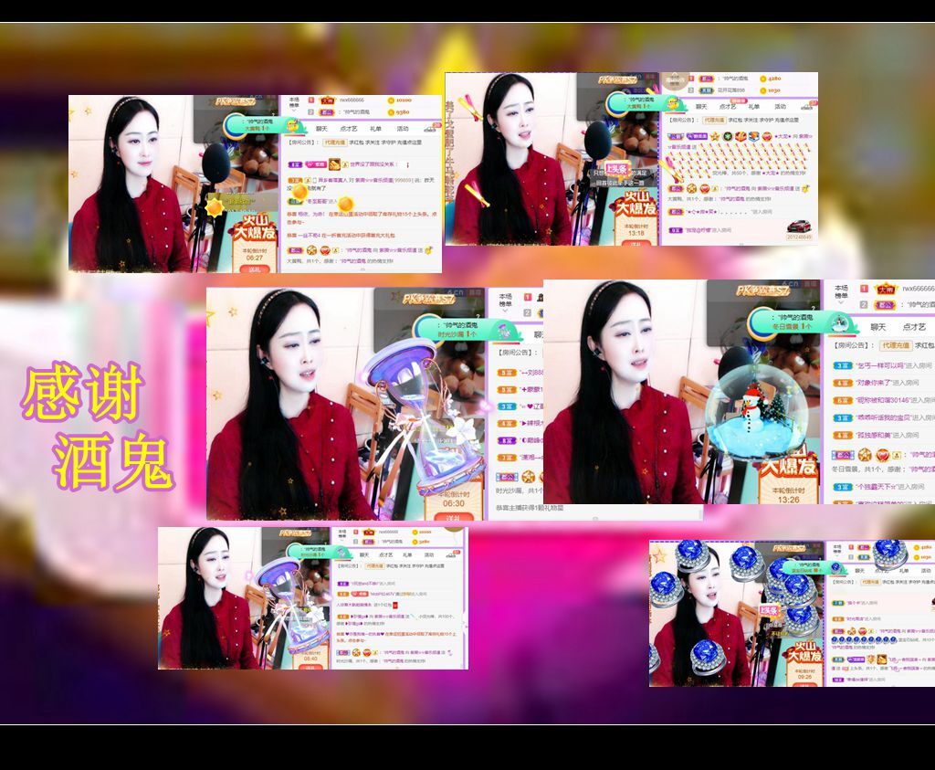 紫薇☆☆音乐频道的图片