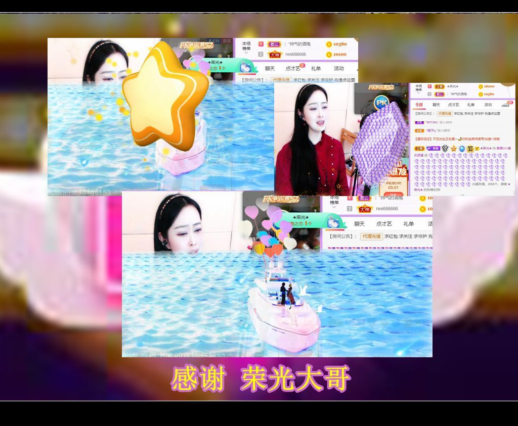 紫薇☆☆音乐频道的图片