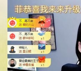 🔥！！！！主播照片