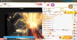 🔥！！！！主播照片