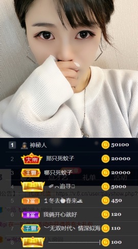 つ♡小可♡休息主播照片