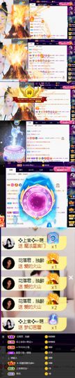 上官暂休(调整心态）主播照片