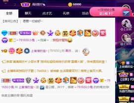 上官暂休(调整心态）主播照片