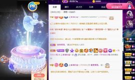 上官暂休(调整心态）主播照片