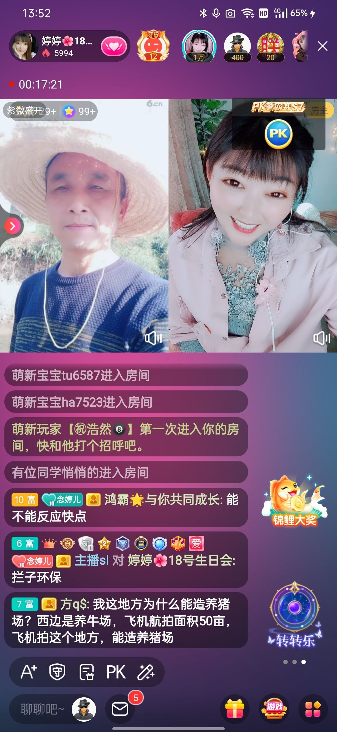婷婷💕感恩有你陪伴的图片