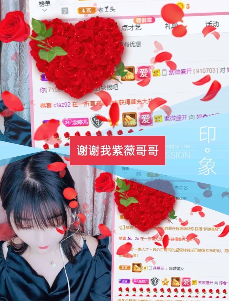 婷婷💕感恩有你陪伴的图片