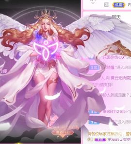 夏云想7岁主播照片